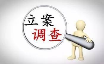 酒干倘賣(mài)無(wú) 漳州大小事件全知曉與房地產(chǎn)信息咨詢指南