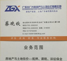 免費(fèi)咨詢(xún)房地產(chǎn)價(jià)值評(píng)估與信息咨詢(xún) 開(kāi)啟明智決策之旅